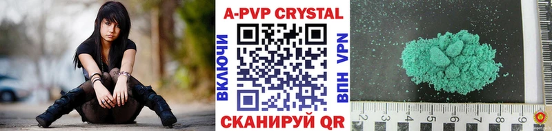 Купить Кокаин  Меф  A PVP  Амфетамин  ГАШИШ  Джанкой