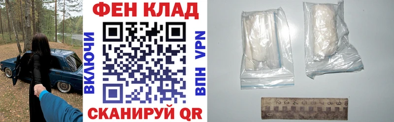 АМФЕТАМИН 98%  Купить закладки  Джанкой 