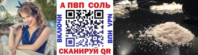 Alpha-PVP СК  Купить где  Джанкой 
