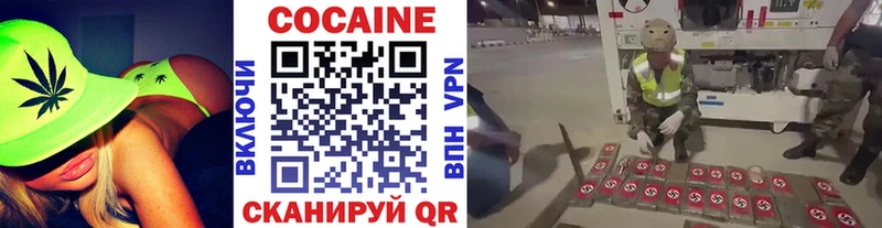 Купить где  Джанкой  КОКАИН Эквадор 