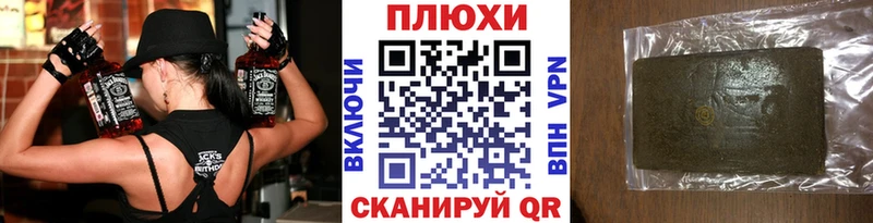 Купить  Джанкой  ГАШИШ ice o lator 