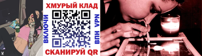 Купить  Джанкой  ГЕРОИН гречка 