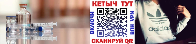 КЕТАМИН VHQ  Купить  Джанкой 