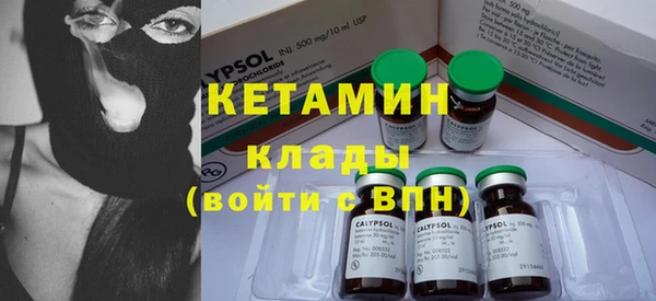 первитин Осинники