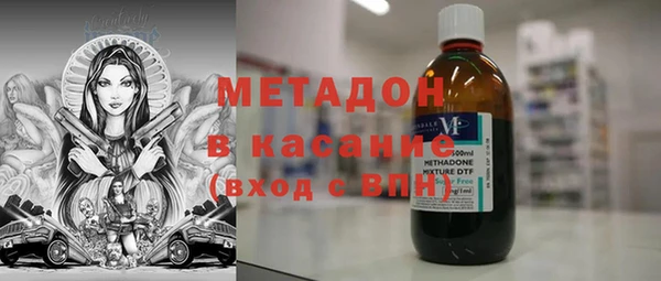 бутират Осташков