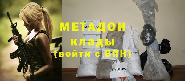 первитин Осинники