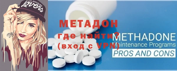 первитин Осинники
