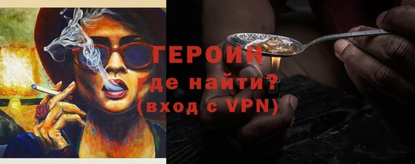 бутират Осташков