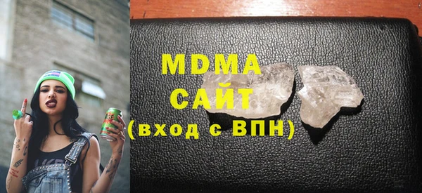 первитин Осинники