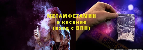бутират Осташков