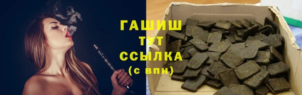 бутират Осташков