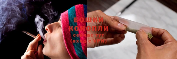 бутират Осташков