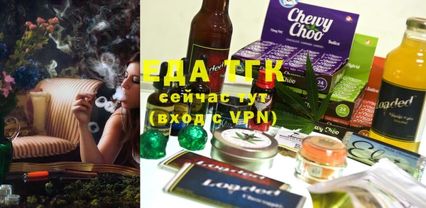 бутират Осташков