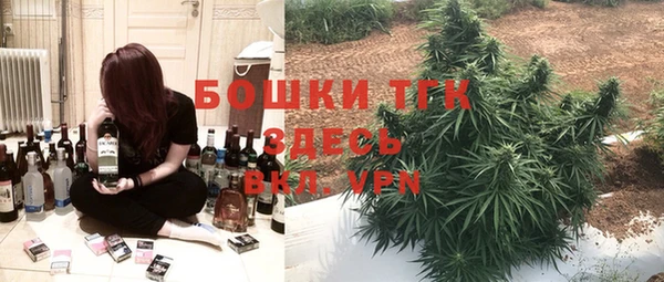 бутират Осташков