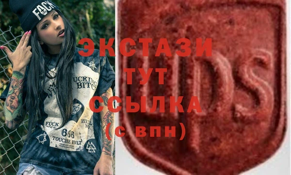 первитин Осинники