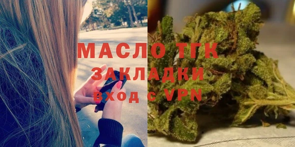 бутират Осташков