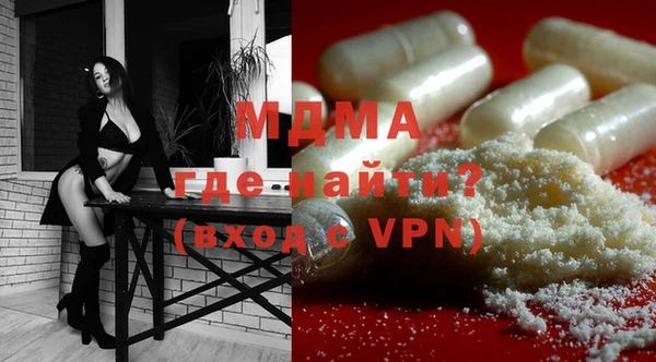 первитин Осинники