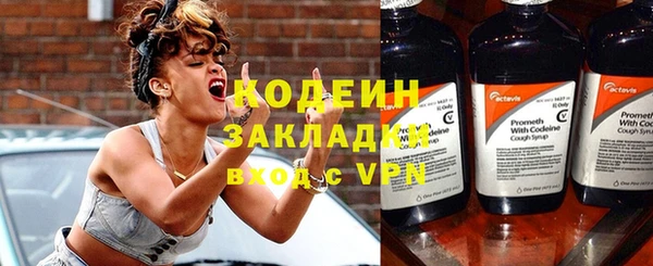 бутират Осташков