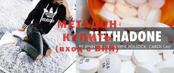бутират Осташков