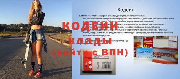 бутират Осташков