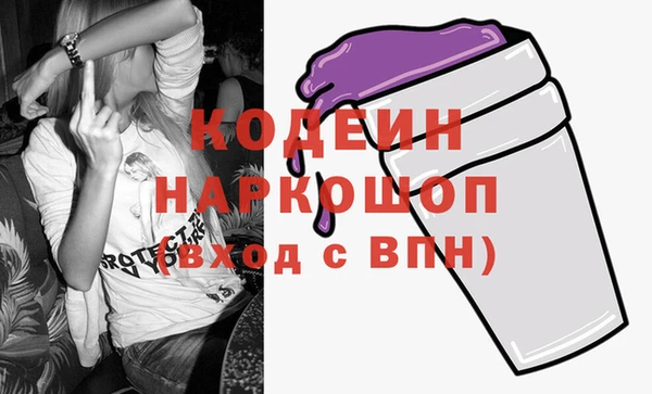бутират Осташков
