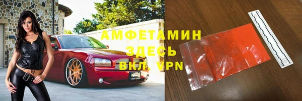 бутират Осташков