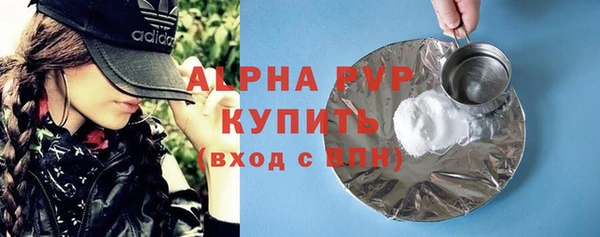 бутират Осташков