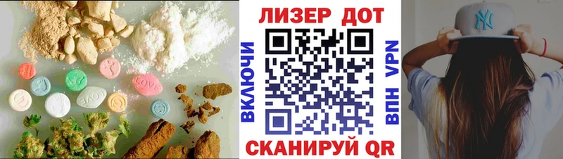 LSD-25 экстази ecstasy Купить Джанкой