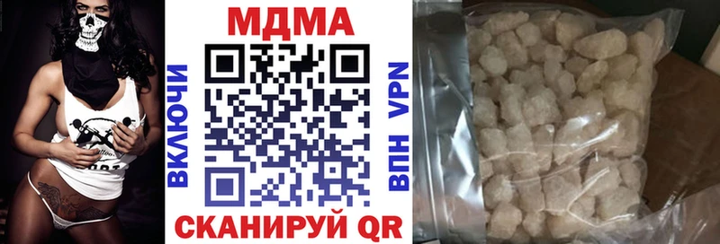 Купить  Джанкой  MDMA Molly 