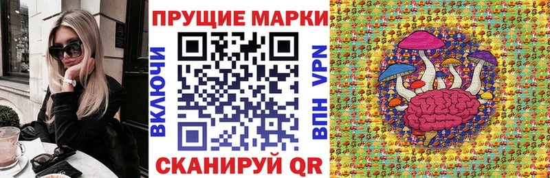 Марки N-bome 1500мкг  Купить  Джанкой 