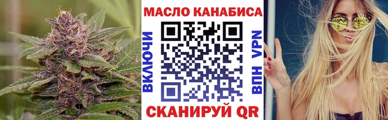 Купить  Джанкой  Дистиллят ТГК Wax 
