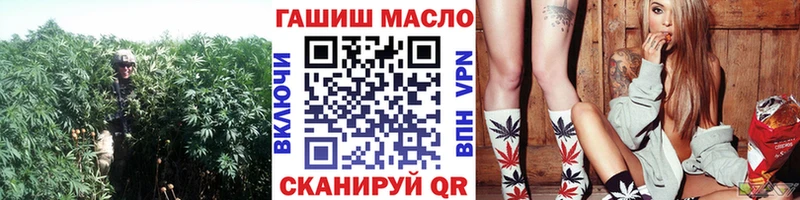ТГК вейп с тгк Джанкой